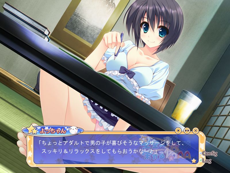 01 よっちゃんのあんまマッサージ