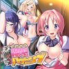 漫喫ハプニング